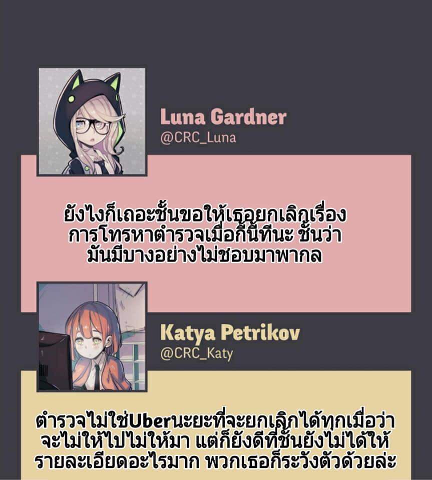 Conspiracy Research Club 1-1