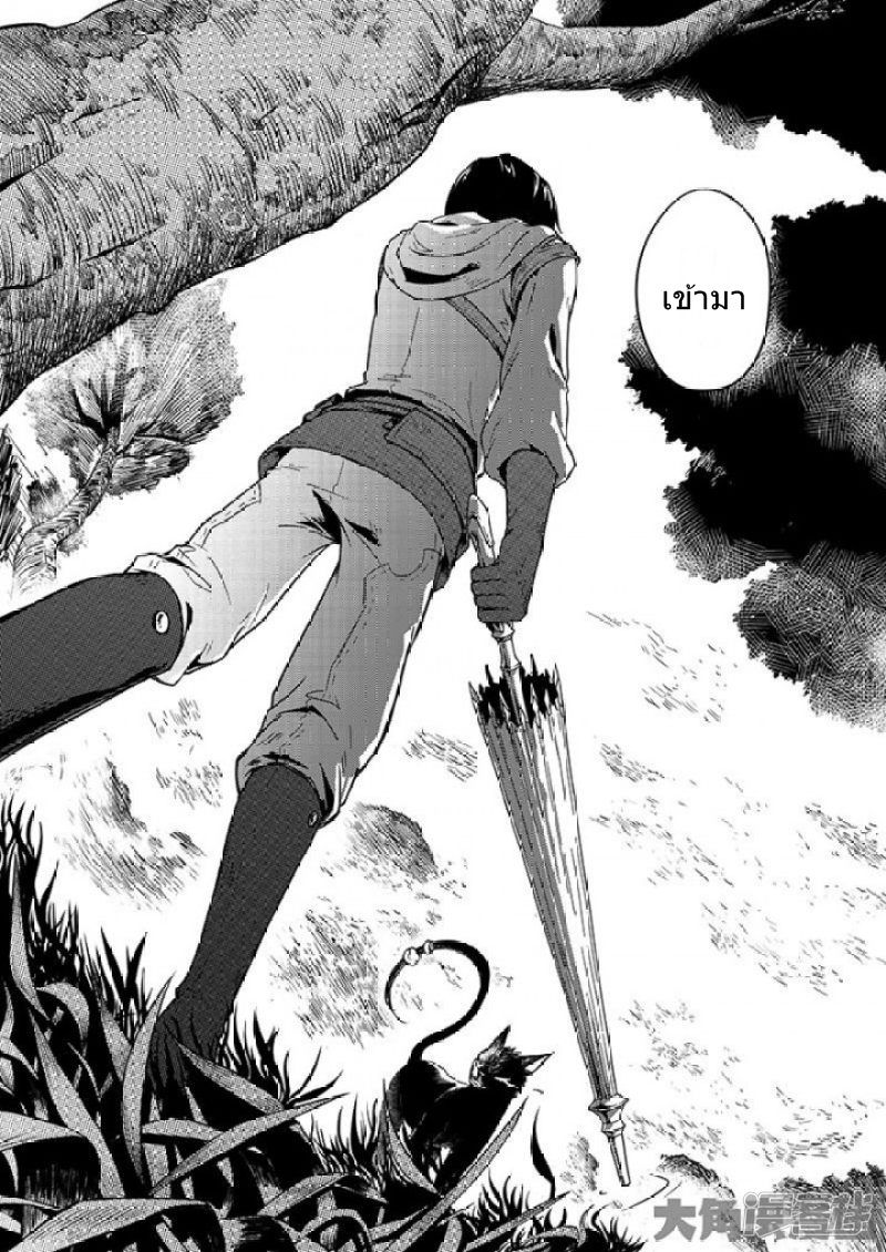 Quan Zhi Gao Shou 5.3-5.3