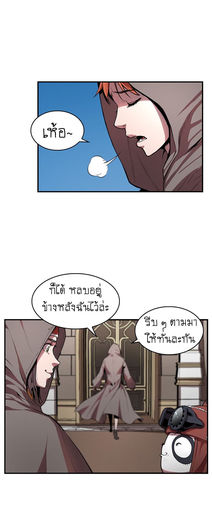 Bless 7-7