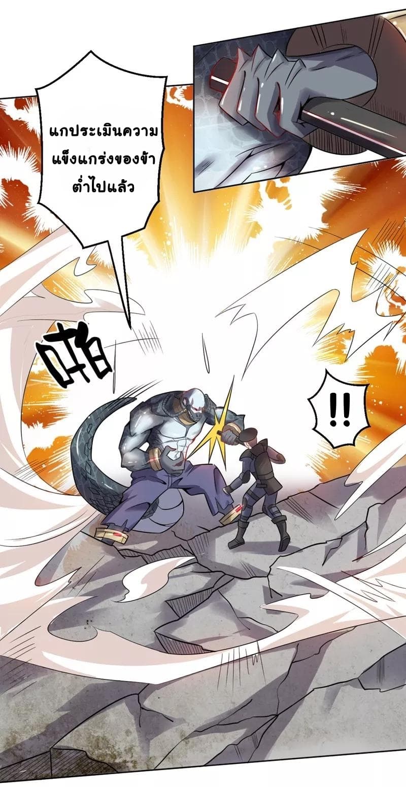 Great Hero's Girlfriend Is Super Fierce 10-10
