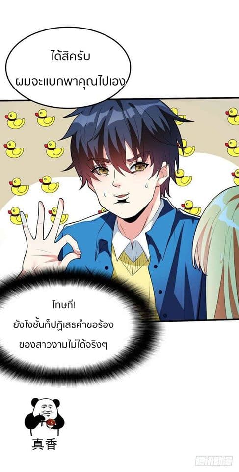 Prefectural Circle of Friends 1-1
