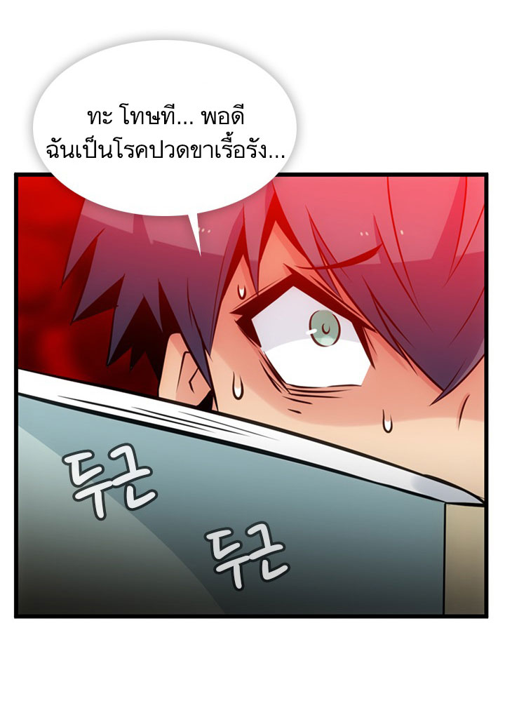 Such a Cute Spy 7-7