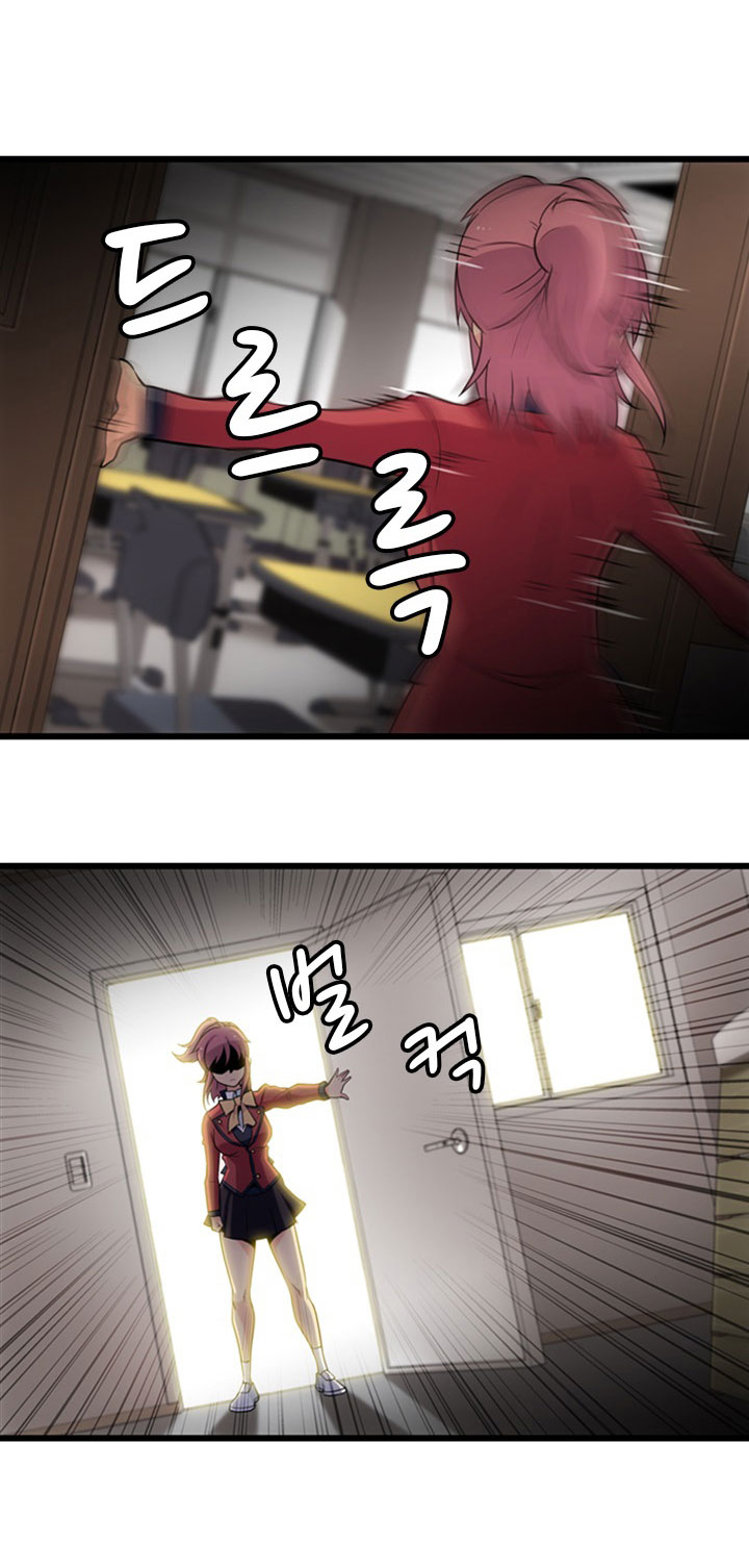 Such a Cute Spy 7-7