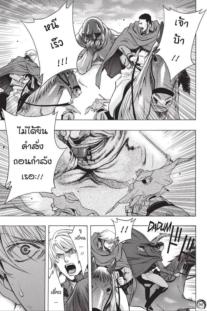 Attack on Titan - Before the Fall 18-งานเลี้ยงเลือดของแมมม่อน