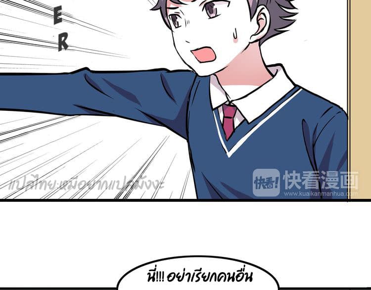 IF Future 6-6