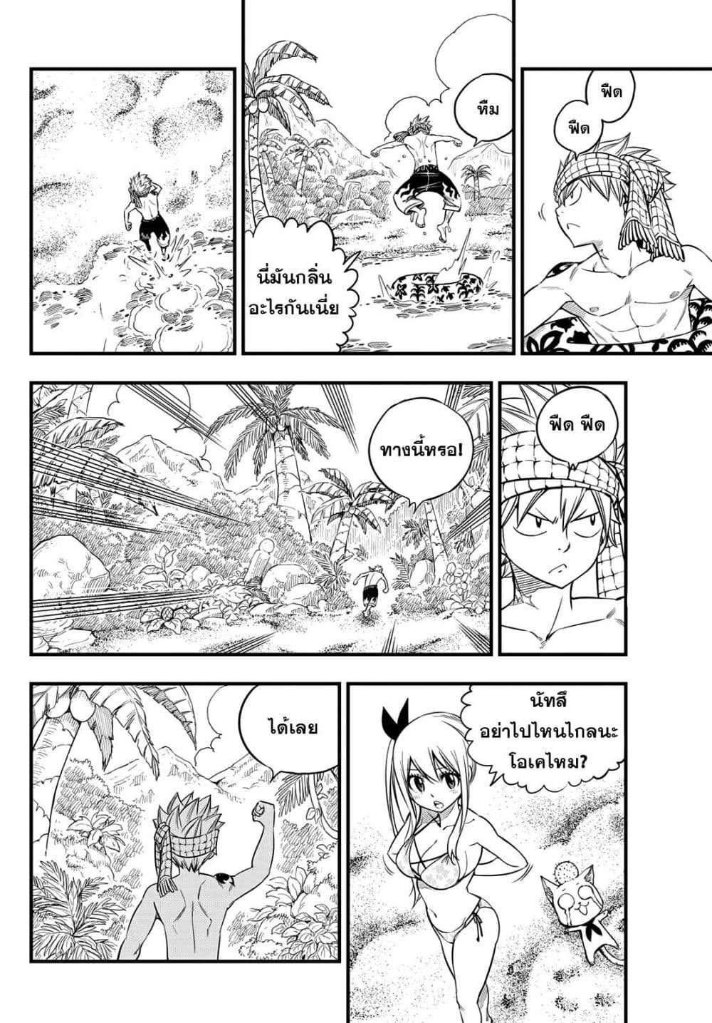 HERO'S 1-1