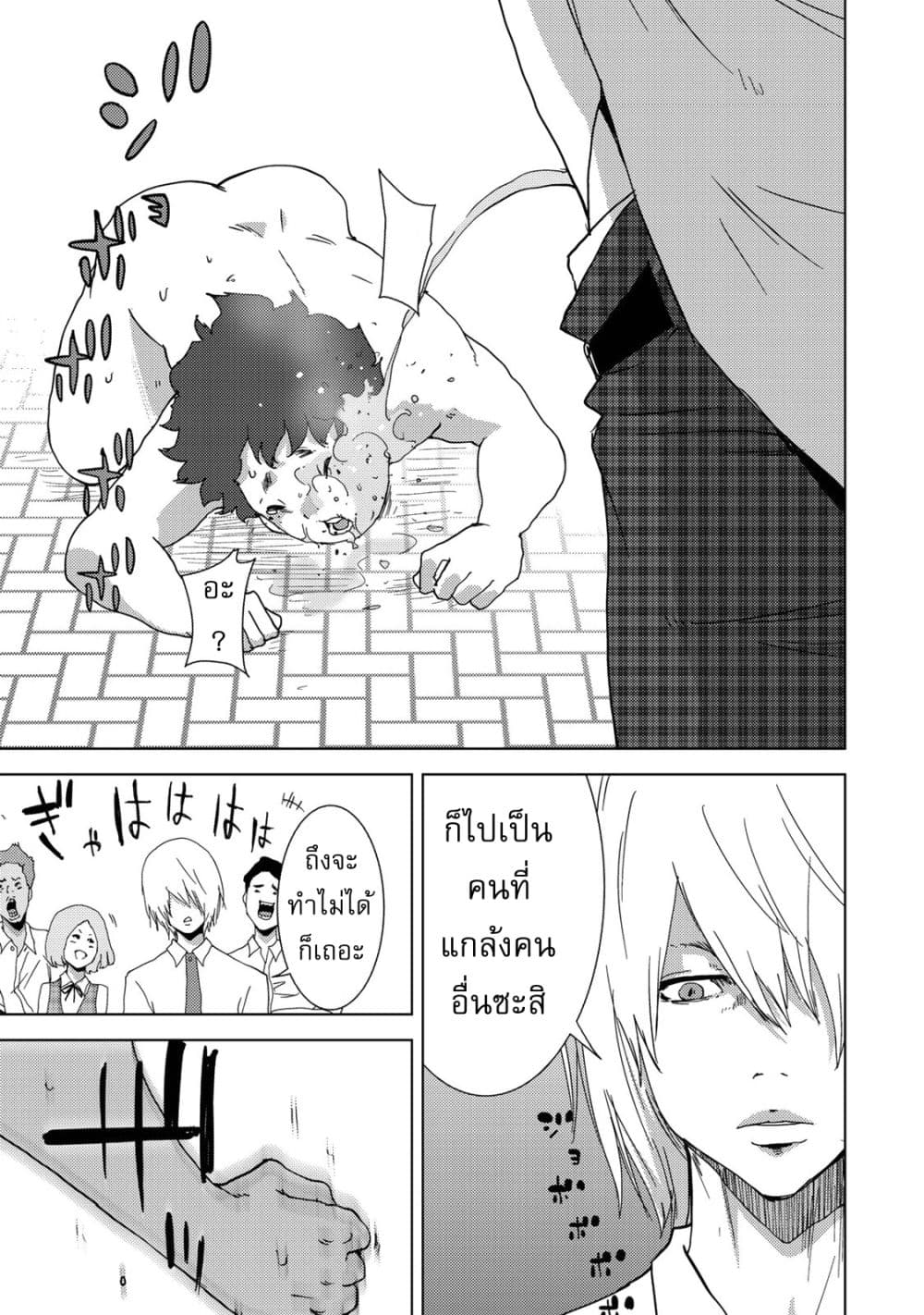 Narikawari 1-1