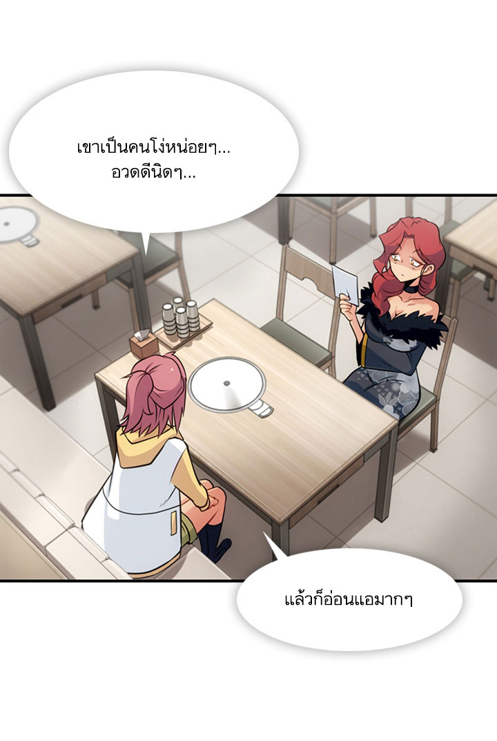 Such a Cute Spy 16-16