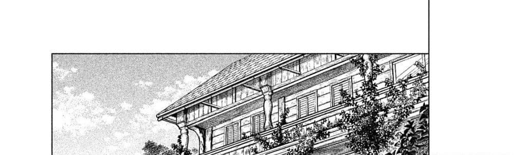 Henkyou no Roukishi - Bard Loen 5-5