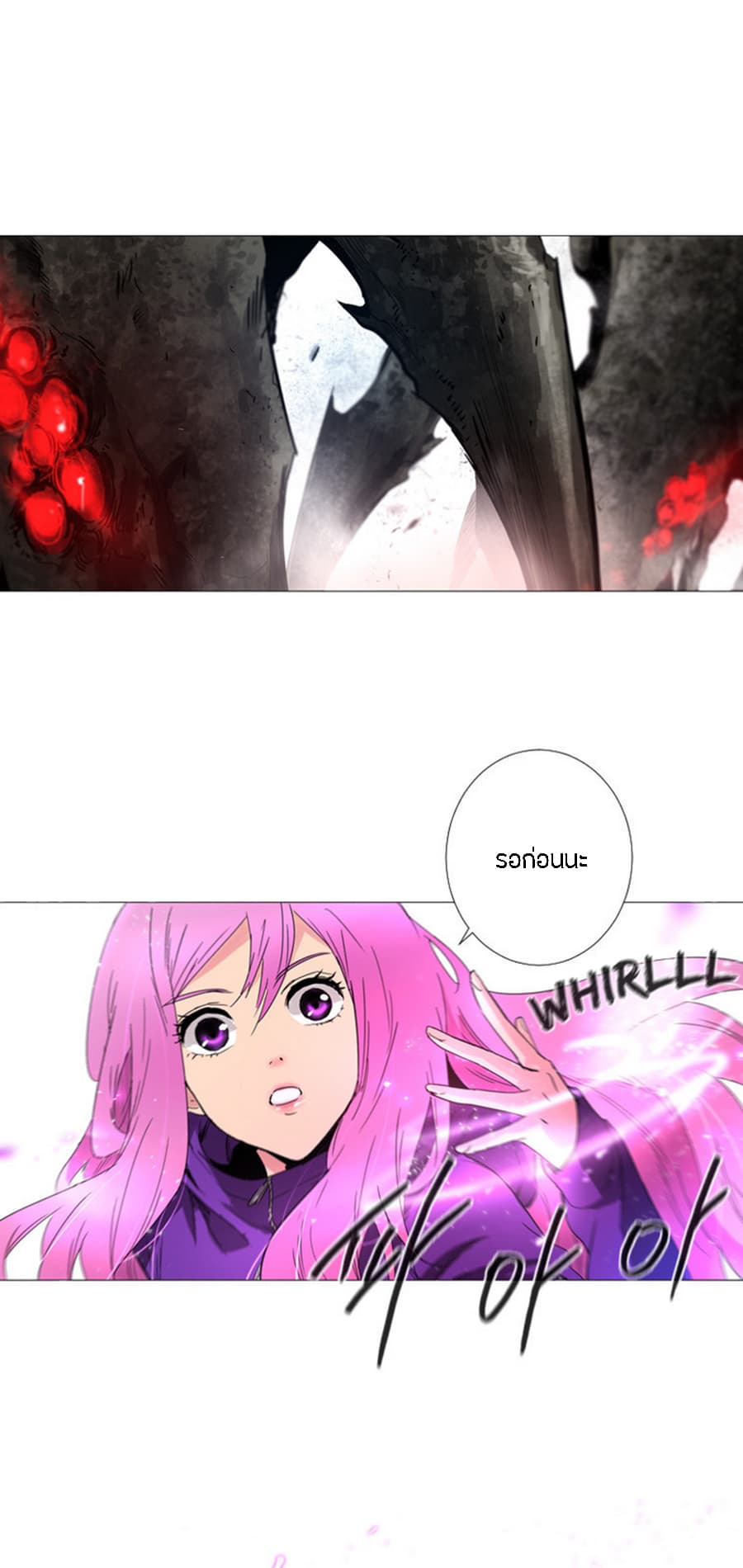 Heaven's Souls 2-2
