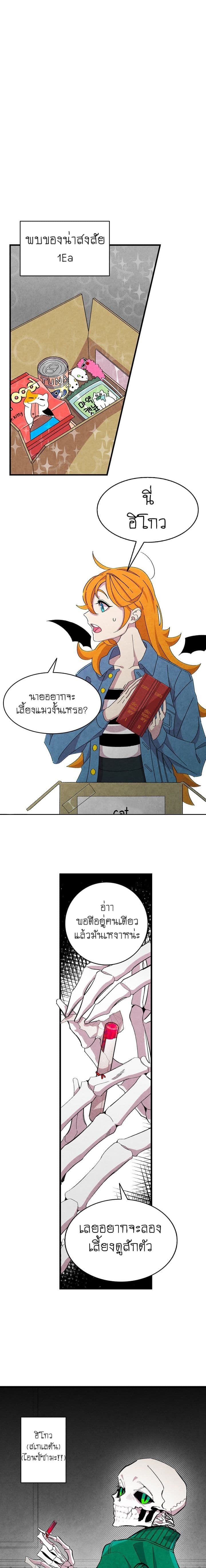 Metamorphosis 1-1