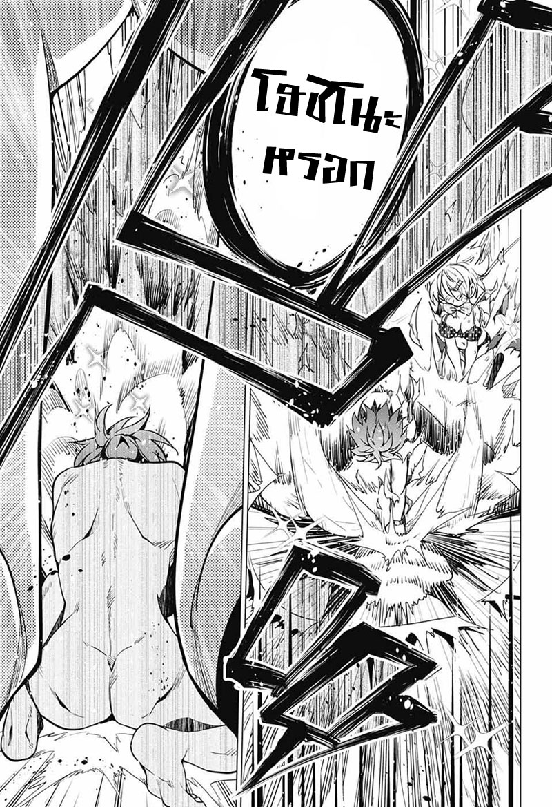Dokyuu Hentai HxEros 2-จัดตั้ง เอ็กเซรอส
