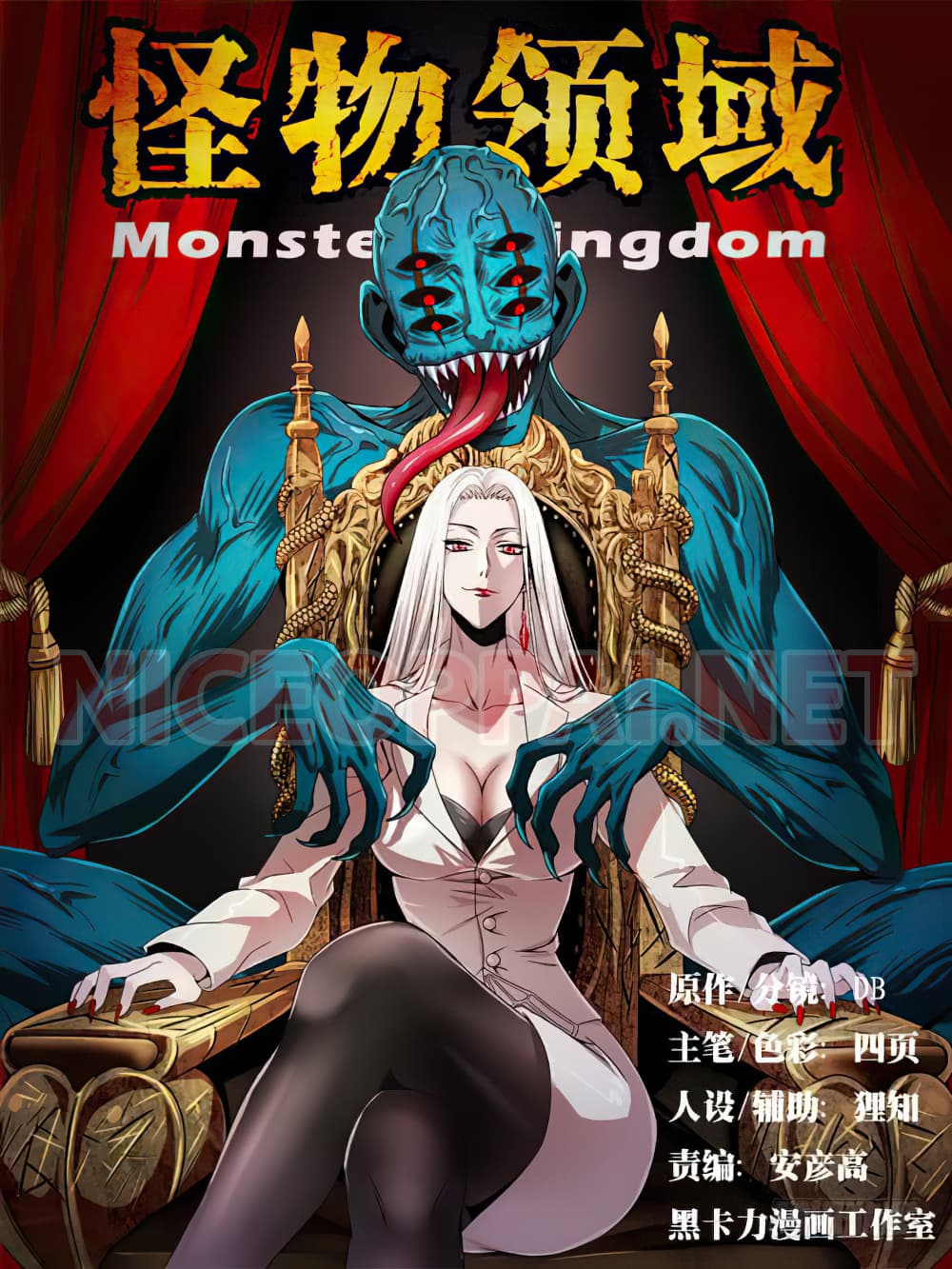 Monster Kingdom 1-1