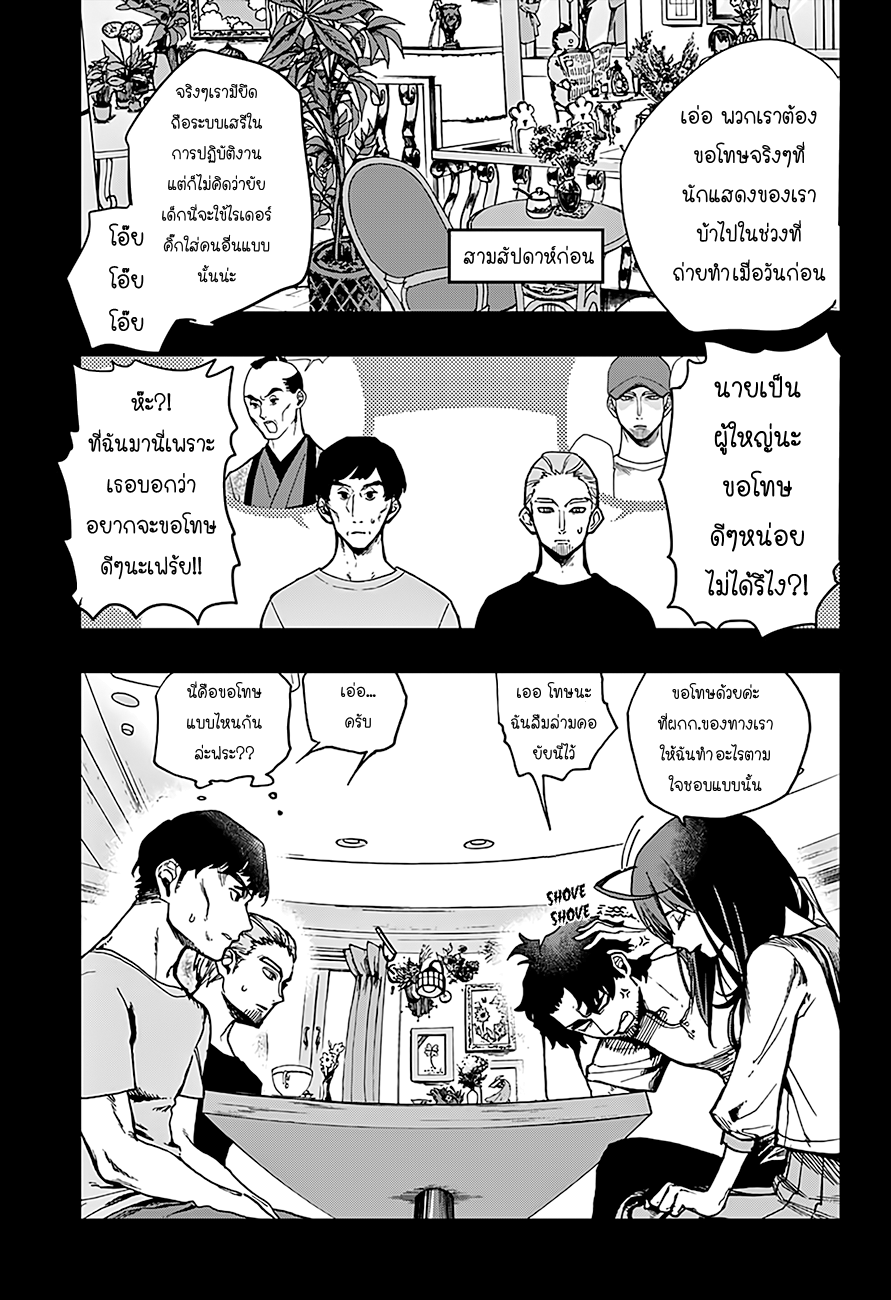 ACT-AGE 8-ออดิชั่น (2)