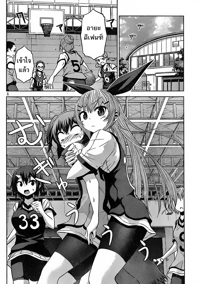 Chikotan, Kowareru 17-คืนวันอันโดดเดี่ยวที่แสนวิเศษอีกครั้ง