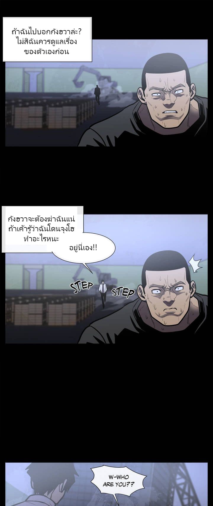The Devil's Boy 7-7
