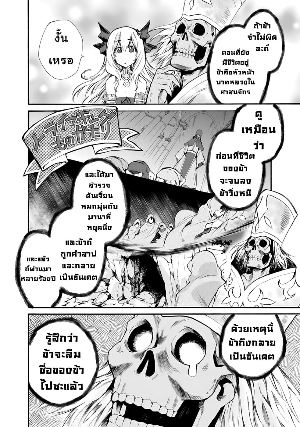 Let's Buy the Land And Cultivate in Different World 4-4