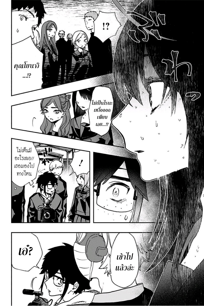 ACT-AGE 57-สังเกตการณ์