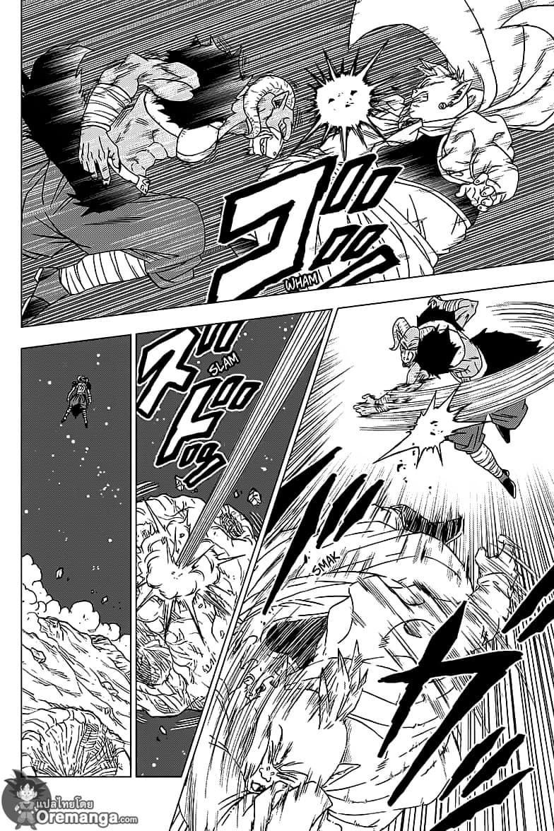Dragon Ball Super 49-การต่อสู้นอกอวกาศ
