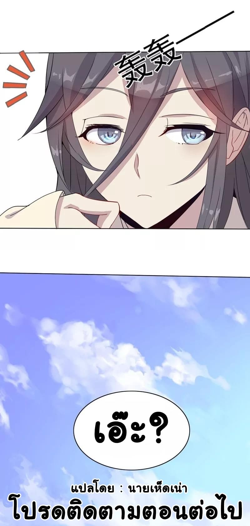 Great Hero's Girlfriend Is Super Fierce 1-1