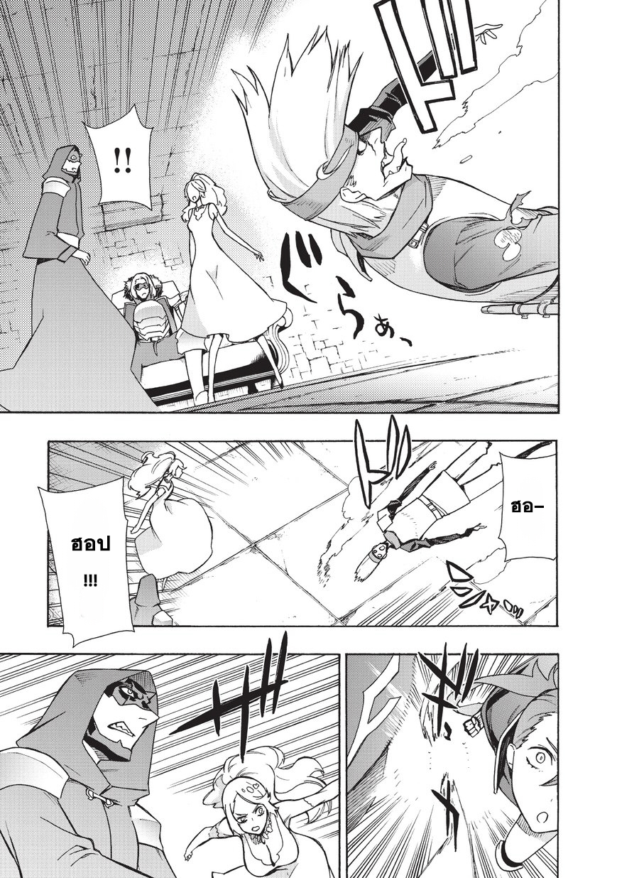 Kuro no Shoukanshi 16-แบล็ควินด์ 4
