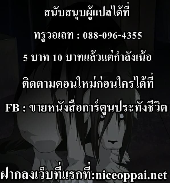 Dai Kyochuu Rettou 1-1