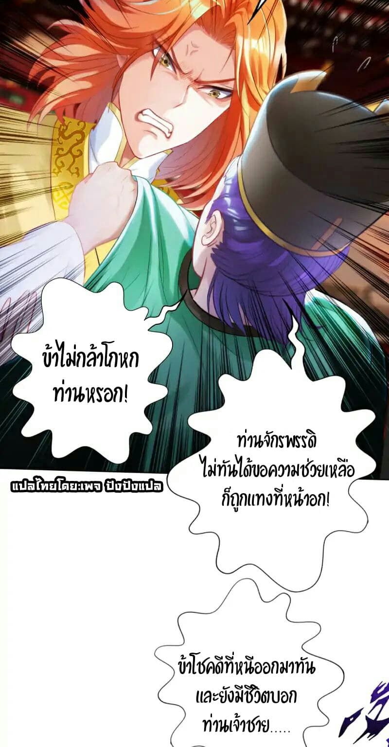 Lang Huan Academy 19-19