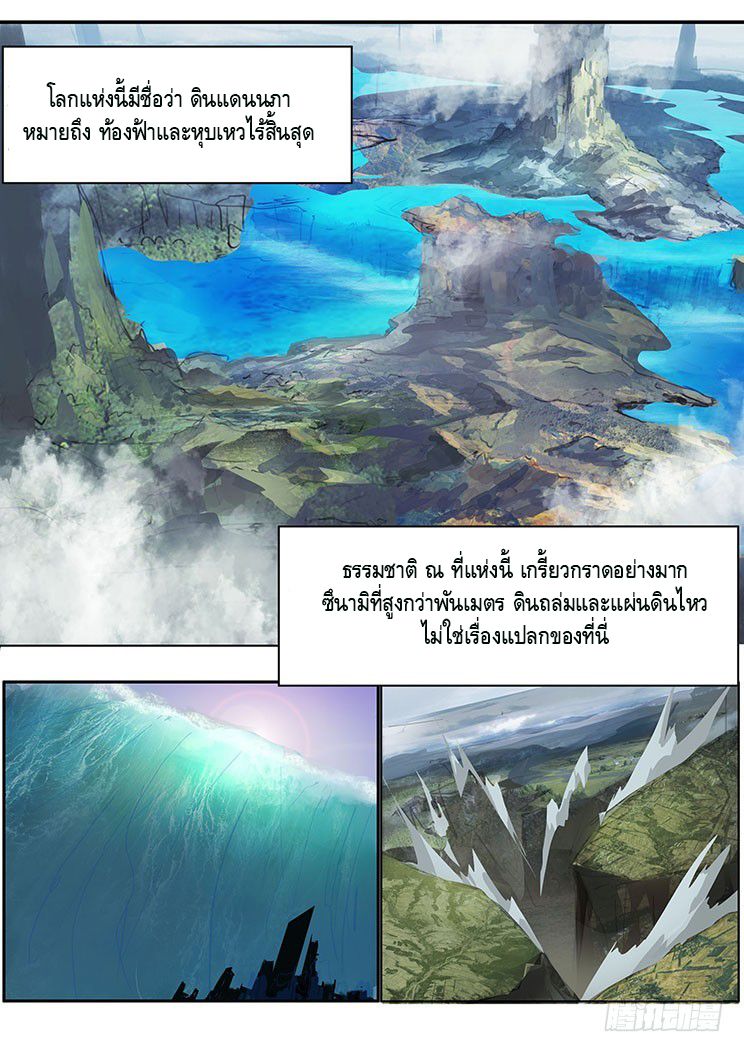 Girl and Science 5-5