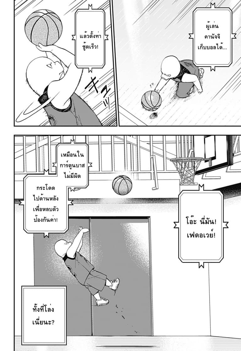 Hime-sama "Goumon" no Jikandesu ได้เวลา "ทรมาน" เจ้าหญิงแล้วค่ะ 50-50