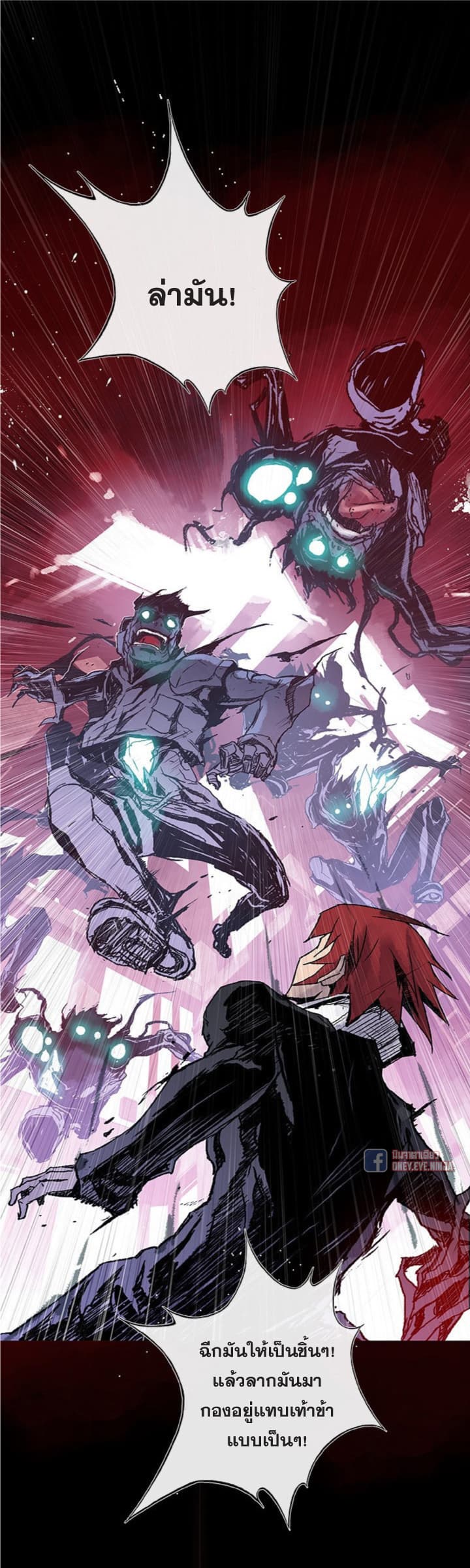 Blood Blade 2-2