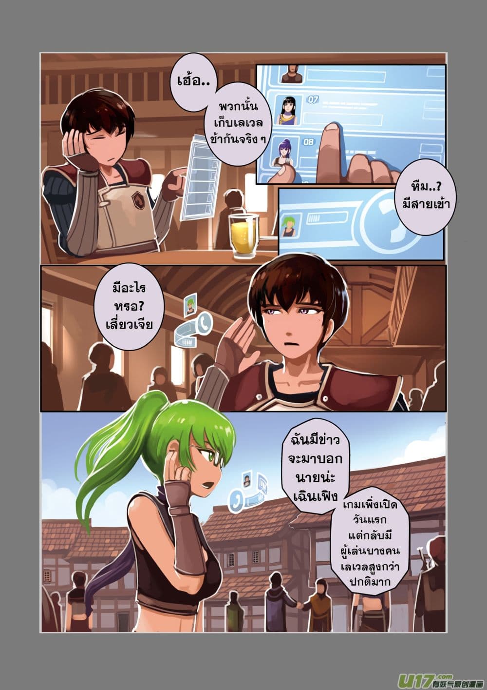 Sword Empire 4-4