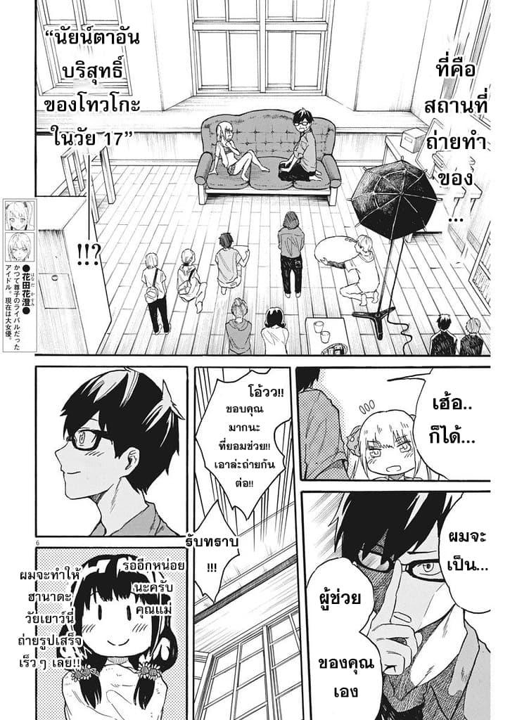 BACK TO THE Kaasan 4-4