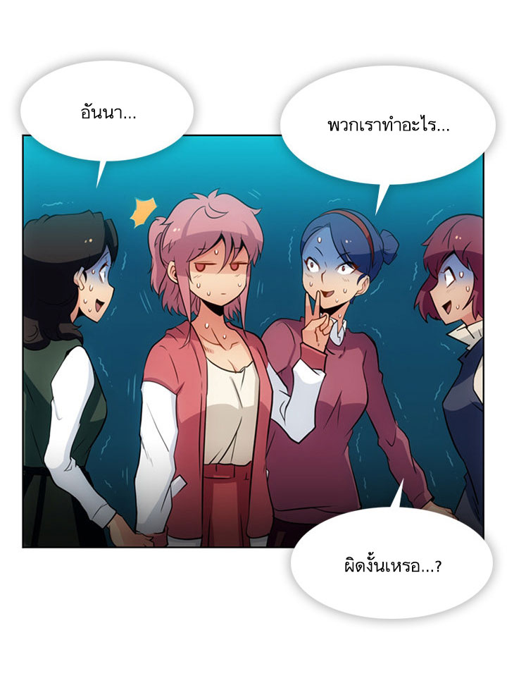 Such a Cute Spy 19-19
