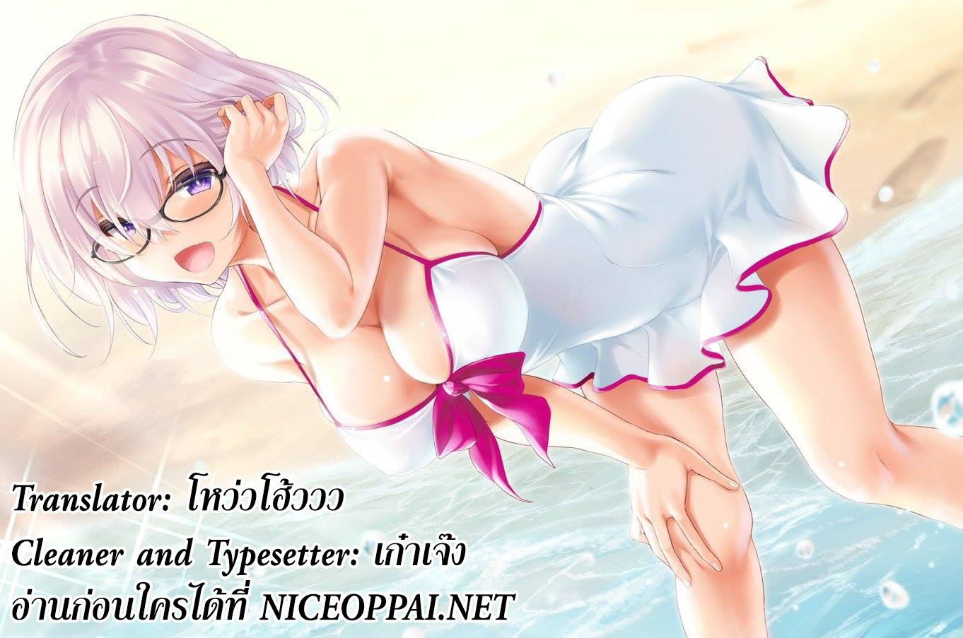 Cross Account 27-ไดจิ X นาโนกะ