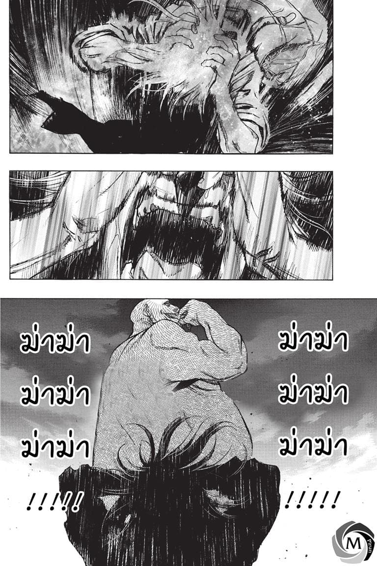 Attack on Titan - Before the Fall 38-นักรบแห่งการล้างแค้น