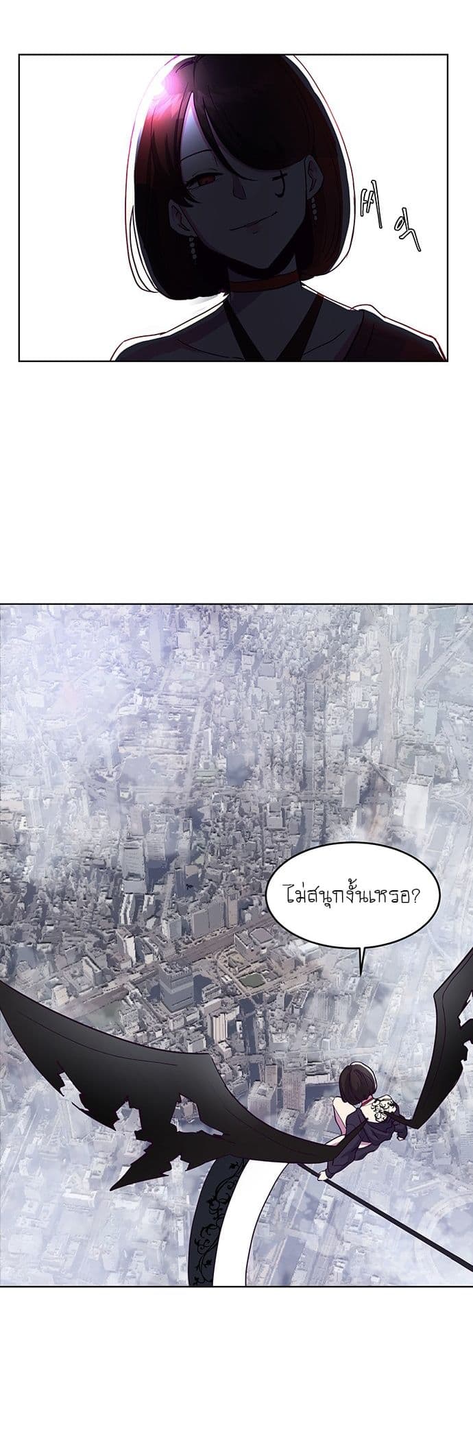 The Boy of Death 1-1