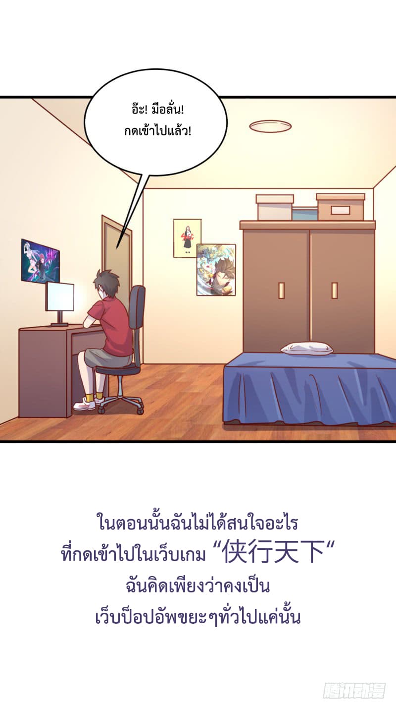 Player Max 1-1