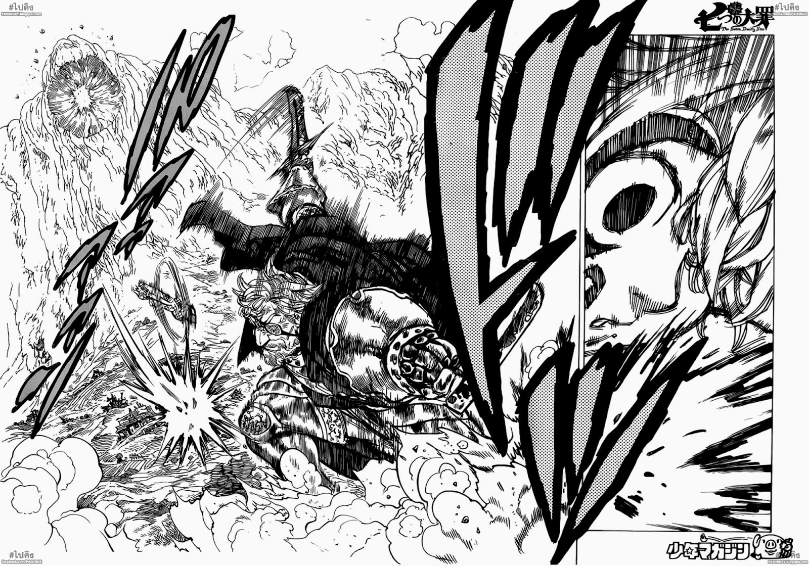 Nanatsu no Taizai 48-การจัดการที่น่ายินดี