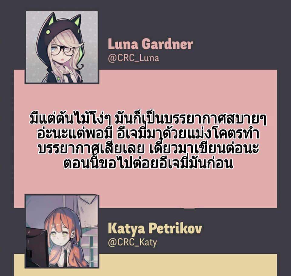Conspiracy Research Club 1-1