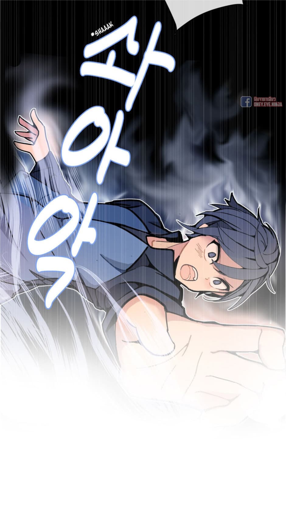 อ่าน Devil Sword King ตอนที่ 1 1 TH แปลไทย Niceoppai