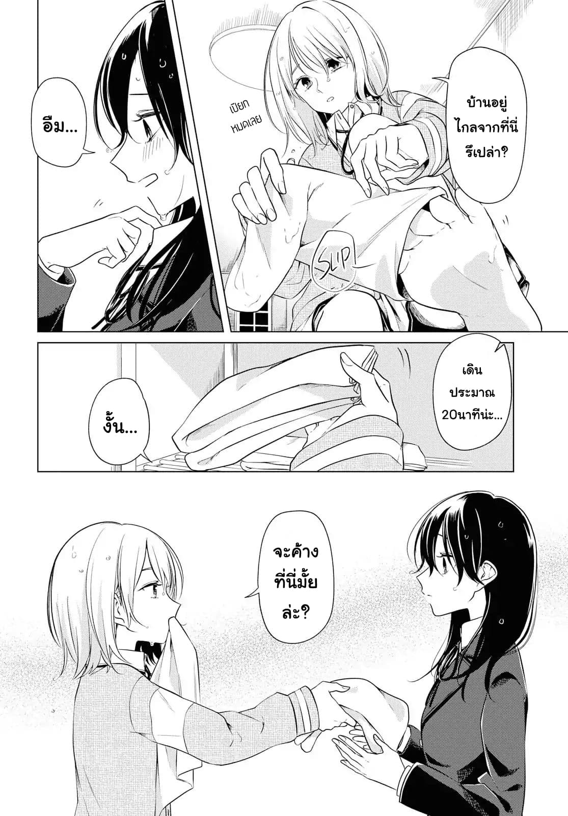 Lonely Girl ni Sakaraenai คำขอพาฉันให้มาเจอเธอ 3-3