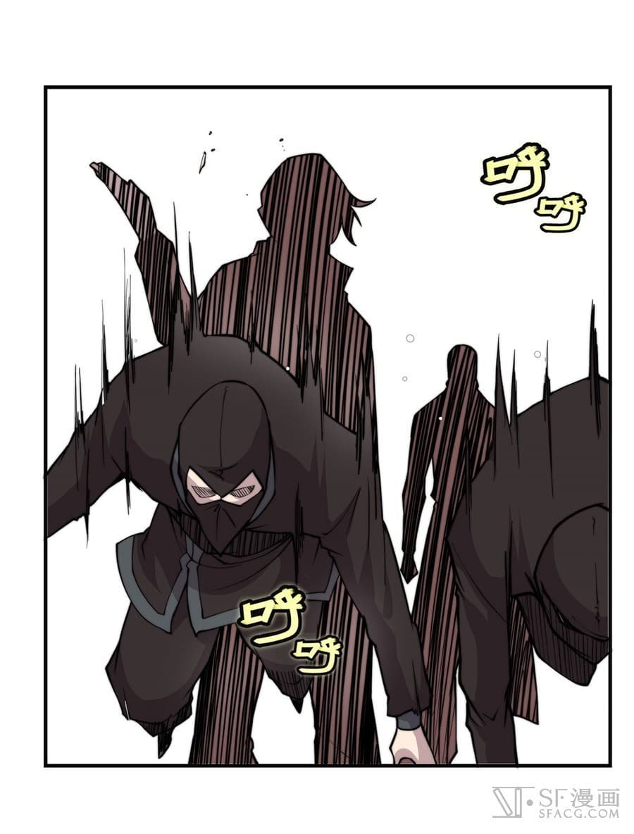 The Master of Martial Arts Retired Life ชีวิตหลังปลดเกษียณของปรมาจารย์แห่งศิลปะการต่อสู้ 69-69