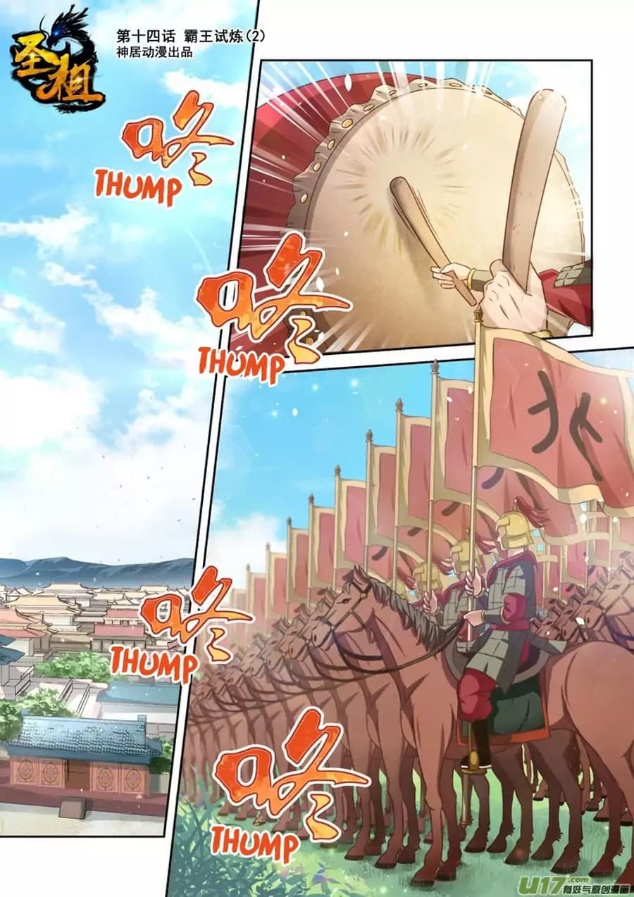 Holy Ancestor 14-14