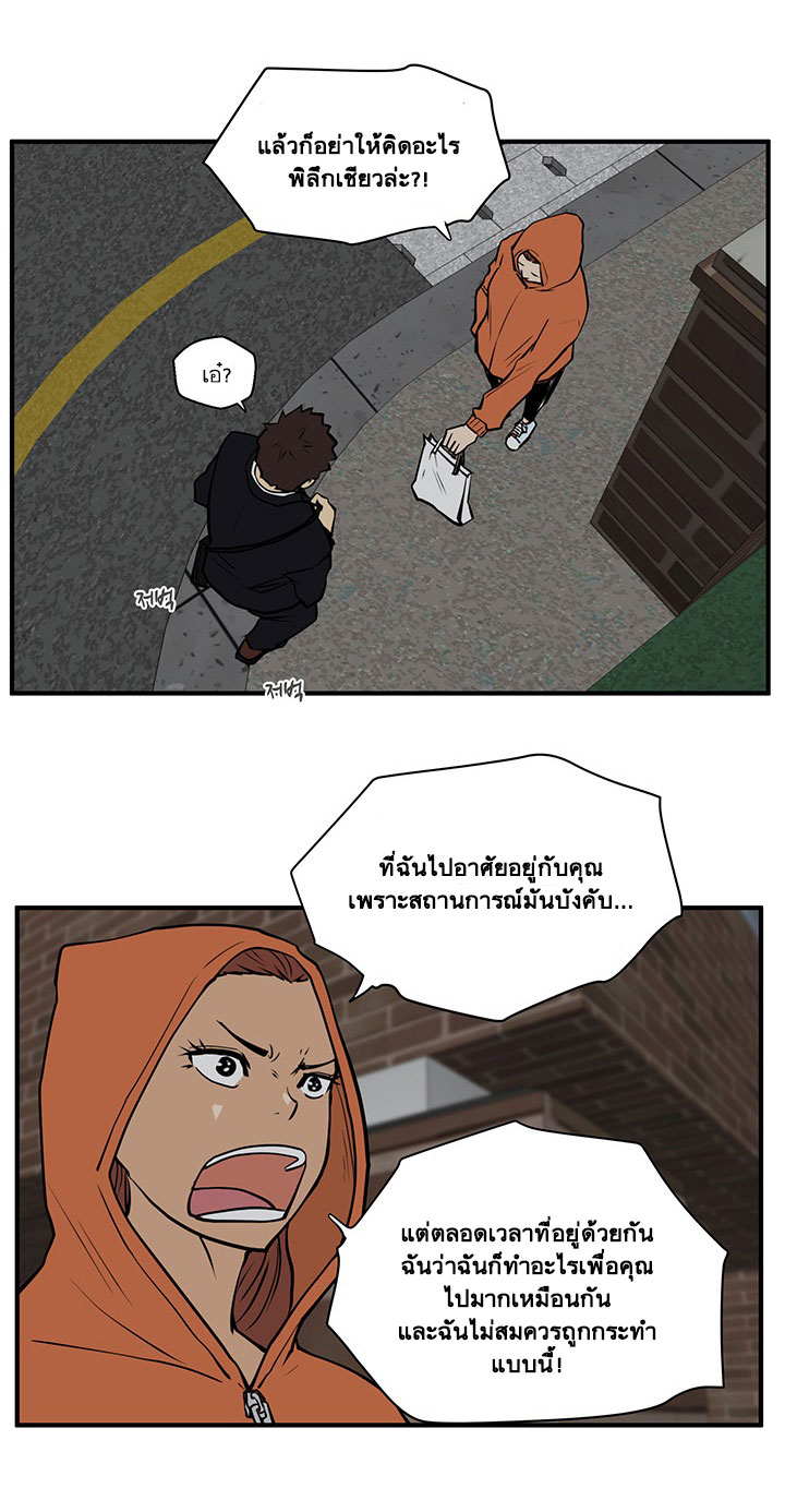 Mr. Kang 30-30