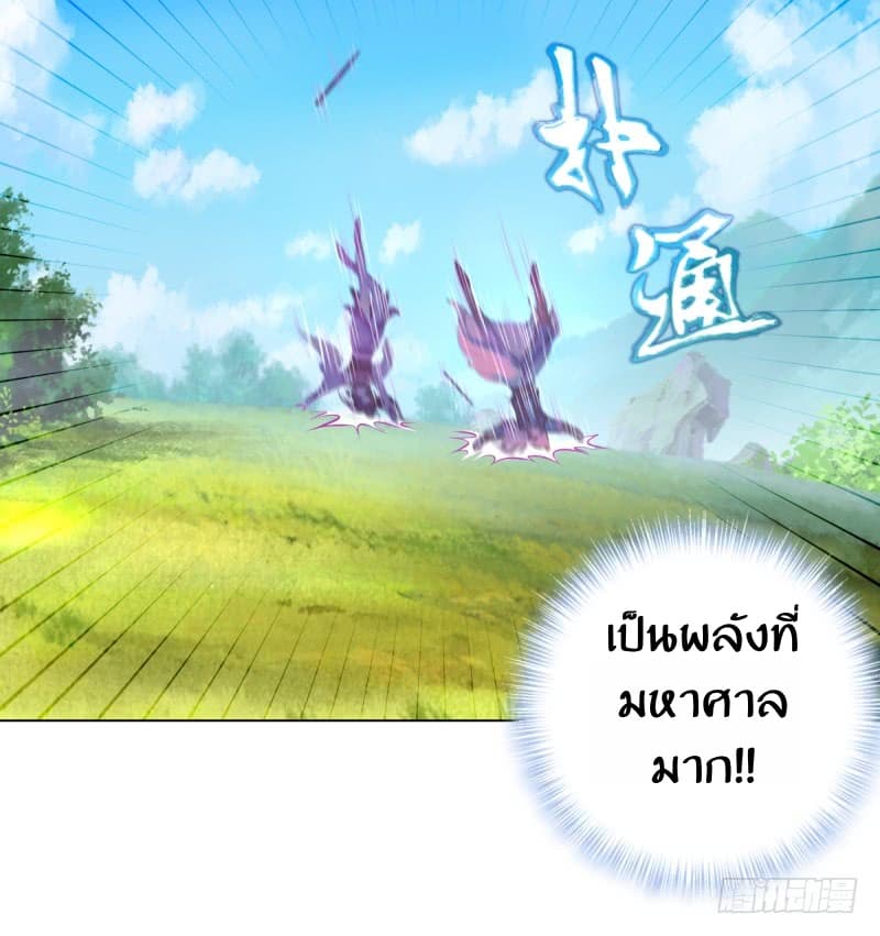 Lang Huan Academy 2-2