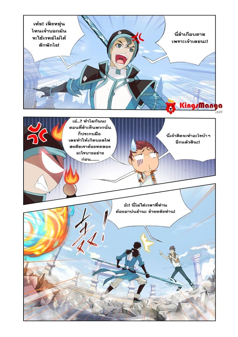 Kuang Shen 20-20