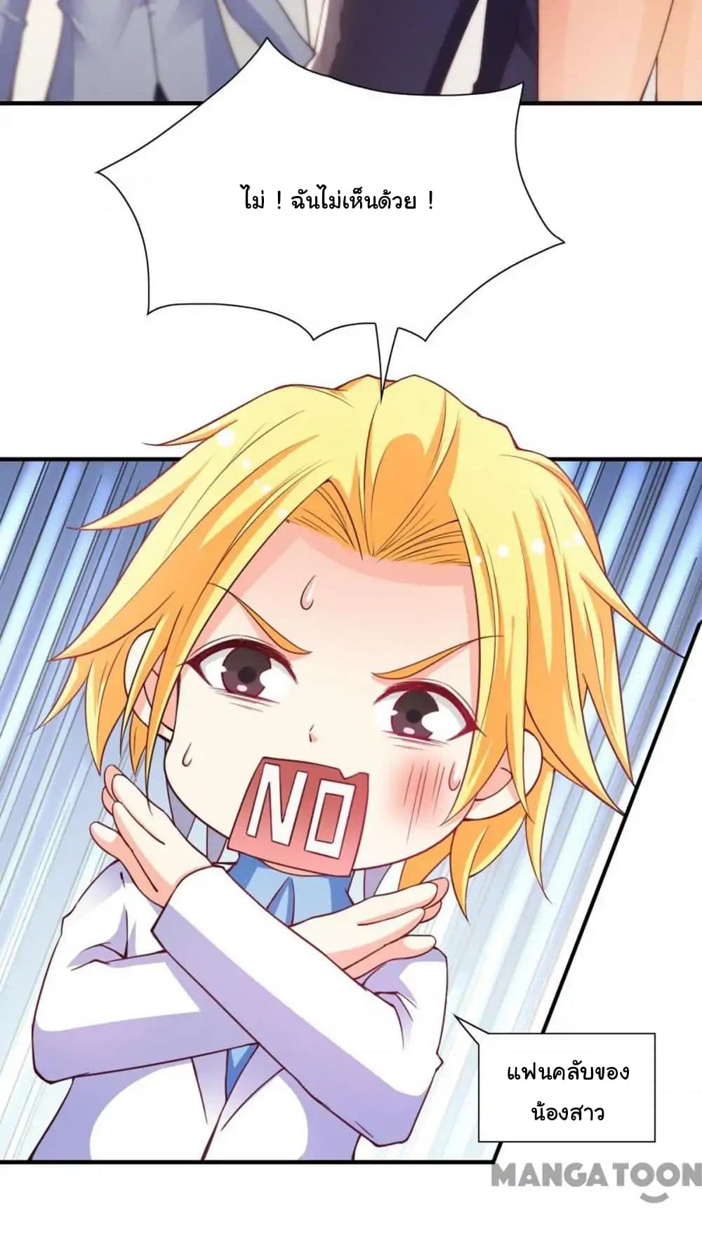 Almight Network 91-91