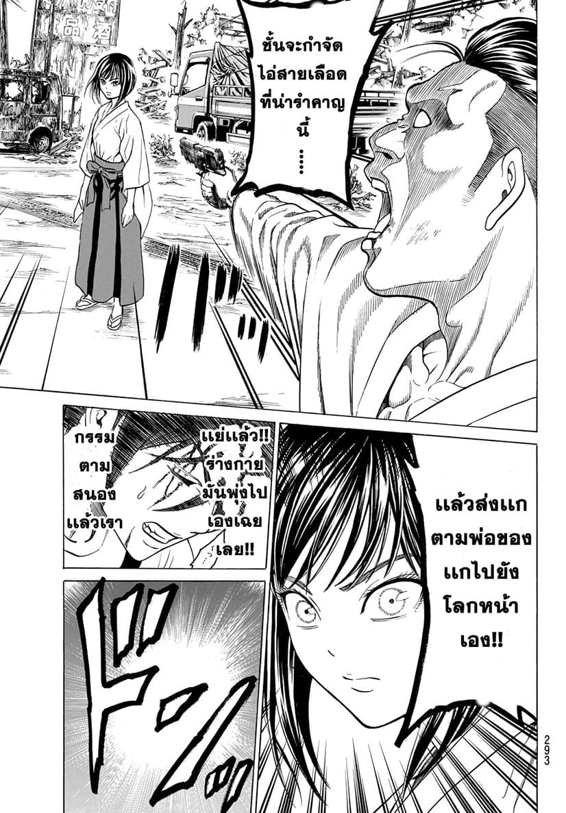 Kyoryuu Senki 3-การประกาศ