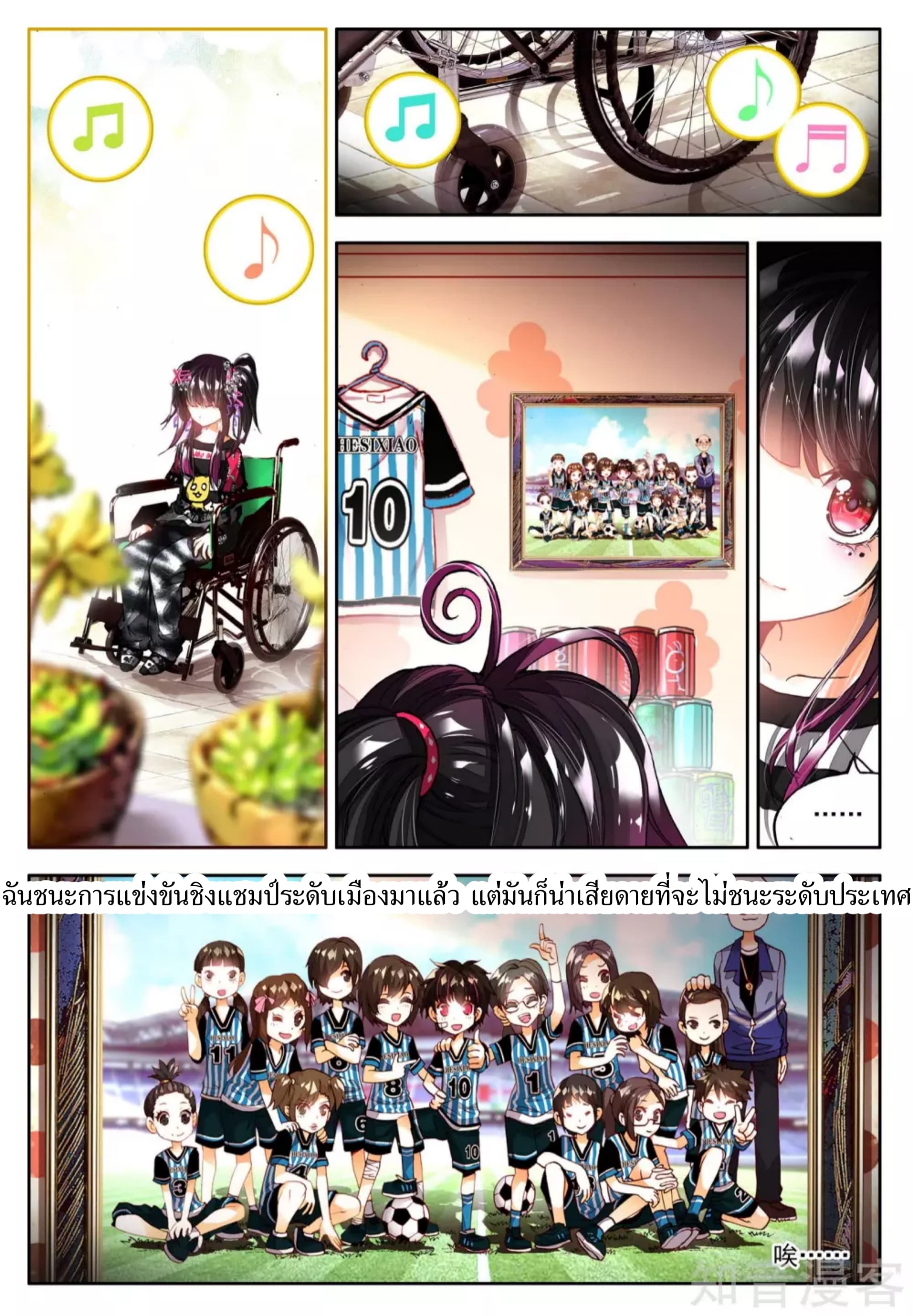 King of the Seven Gods 1-1