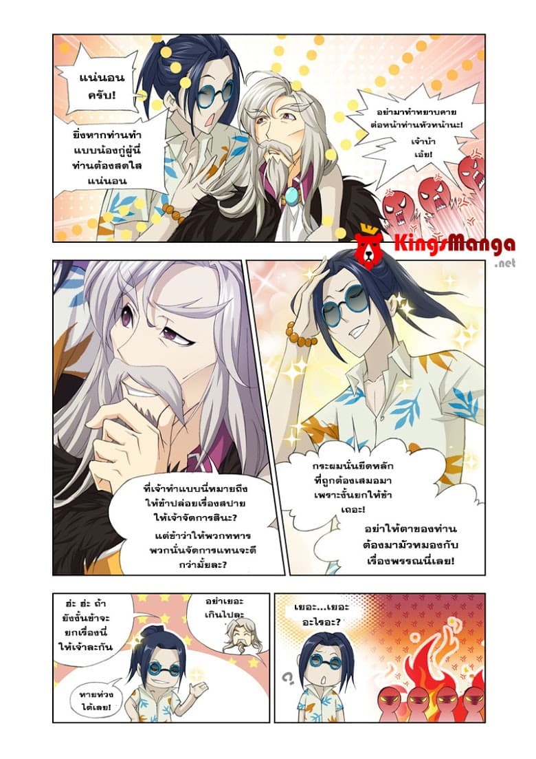 Kuang Shen 18-18